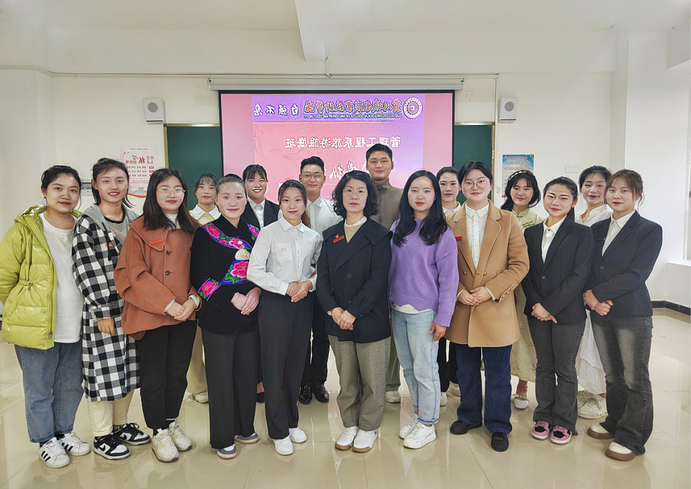 斗志昂扬，雏鹰起航 ——管理工程系旅游雏鹰班赛前模拟演练顺利举行